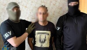 сбу