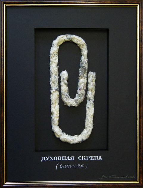 путин