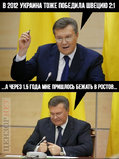 Совпадение?