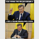 Совпадение?