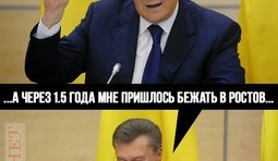 Совпадение?