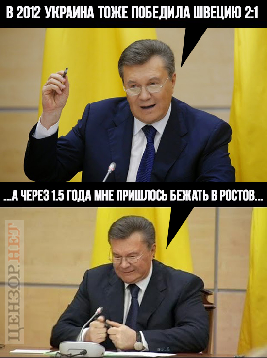 Совпадение?