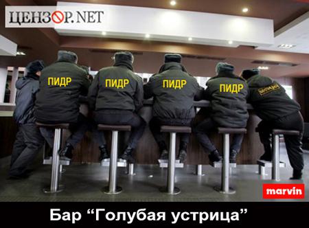 Цензор.НЕТ Изображение
