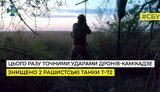 війна
