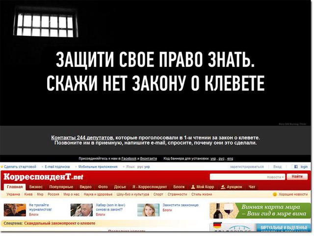 Censor.NET Image