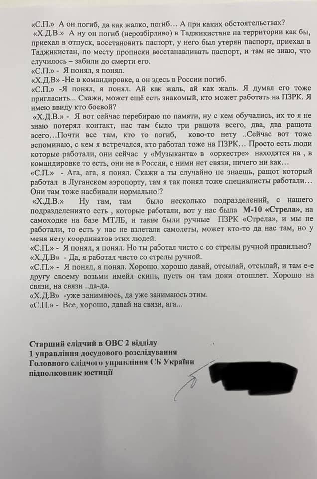 Арєв оприлюднив матеріали щодо справи вагнерівців: Все доводить цинічну брехню влади 05