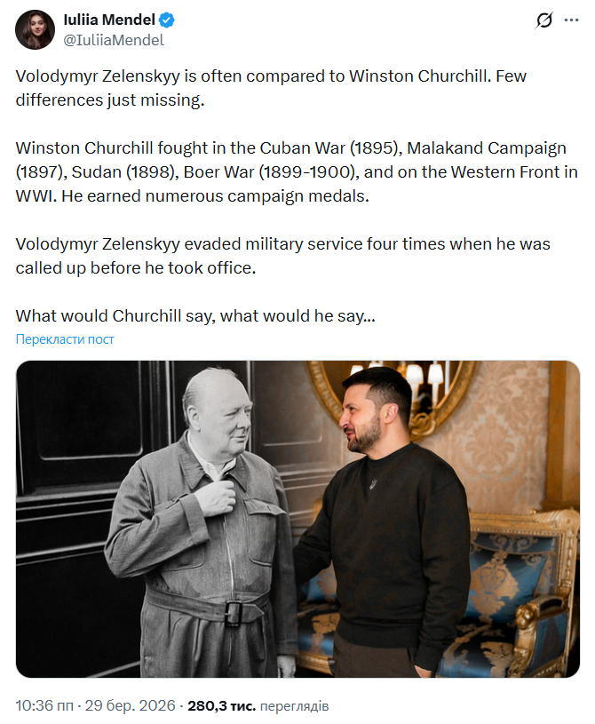 Мендель нагадала, що Зеленський ухилявся від військової служби