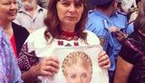 протест