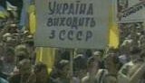 Выборы Президента Украины 1991-2004. ВИДЕОистория.