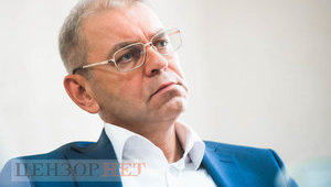 Потерпілий у справі Пашинського Хімікус відмовився від позовних вимог