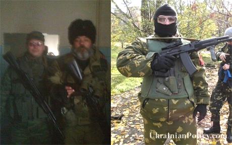 славянск