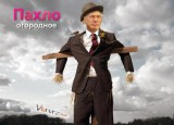 Покращена версія