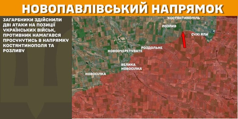 Оперативна інформація щодо ситуації на фронті