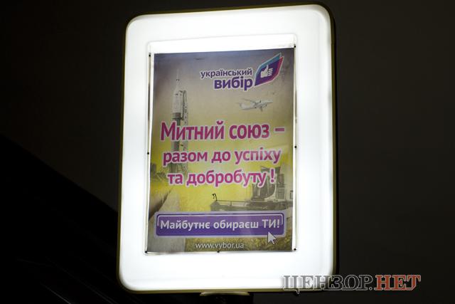 Цензор.НЕТ Изображение