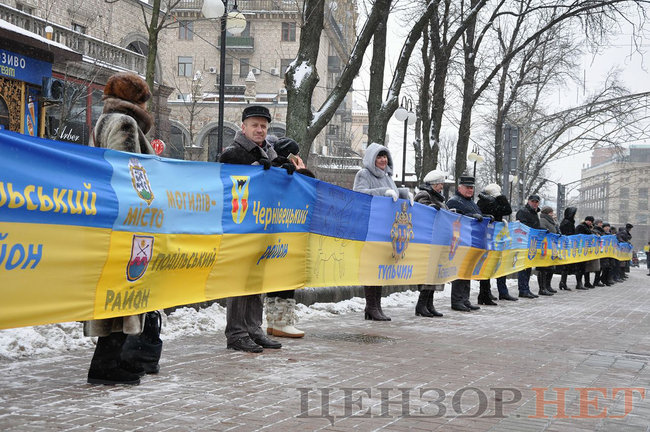 Українські казначеї розгорнули в центрі Києва найдовший прапор України 25
