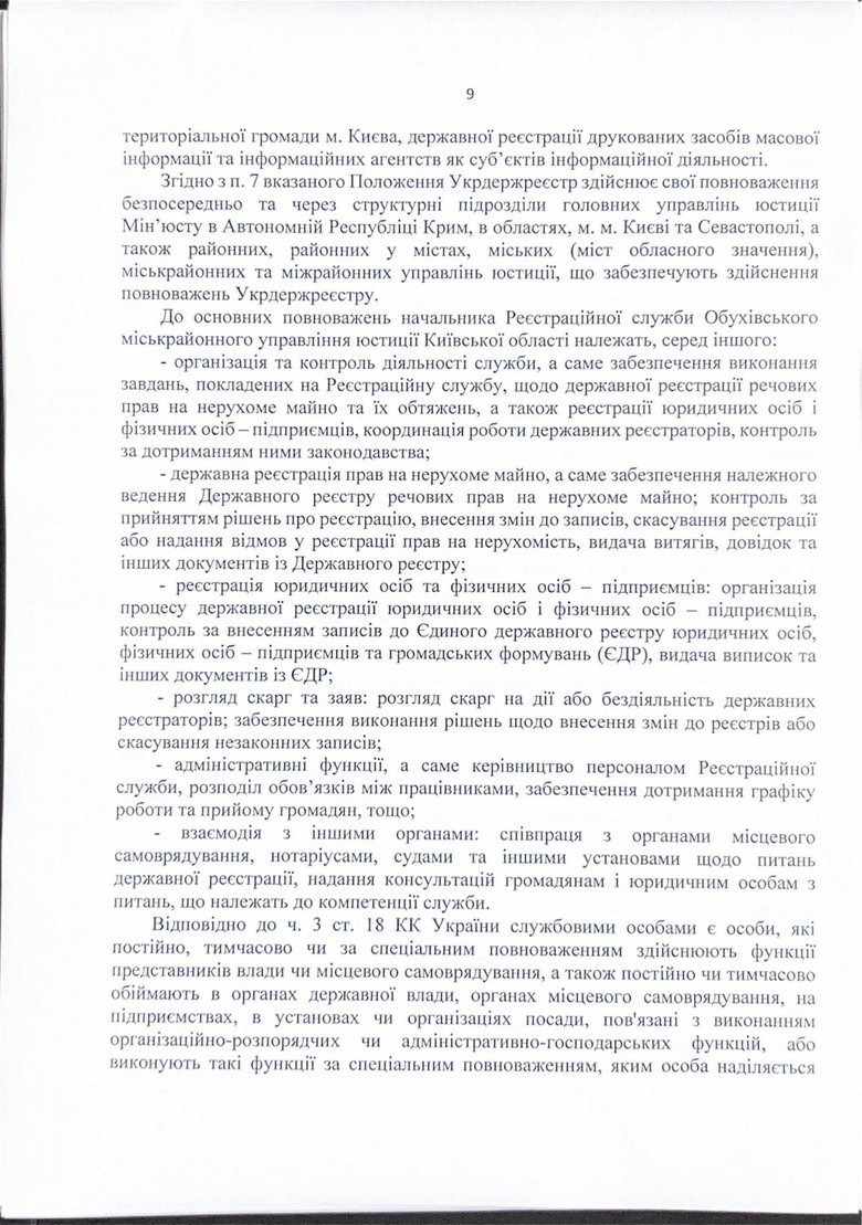 Charges against NABU Director Kryvonos: full text