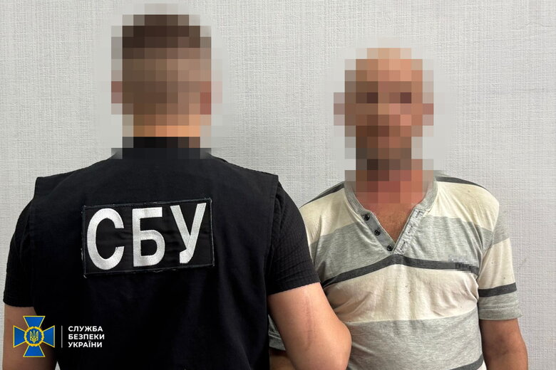The SBU detained 14 online agitators who 