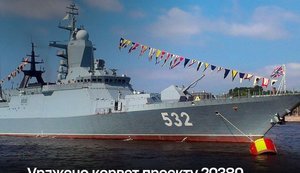 поражен корвет РФ