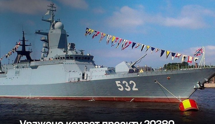 Поражен вражеский корвет в Кронштадте, - Генштаб