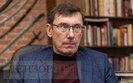 У Путина есть компромат на Зеленского, - Луценко