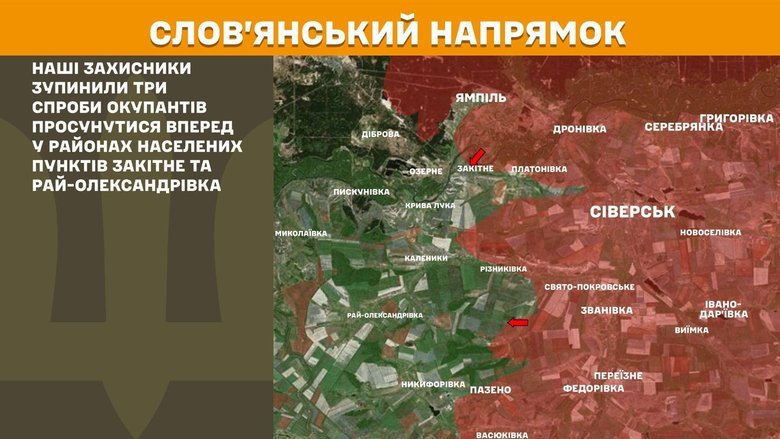 216 боїв за добу: найзапекліші бої тривають на сході та півдні України