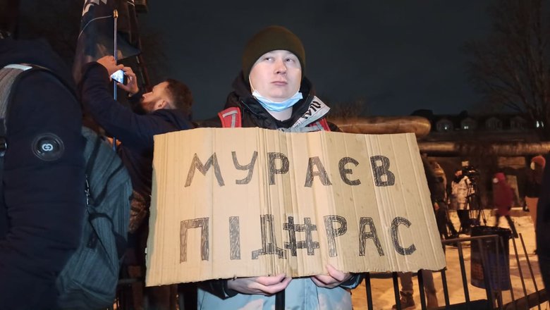 Біля телеканалу НАШ в Києві відбулась акція Вимкніть зброю Росії з вимогою санкцій проти Мураєва 15