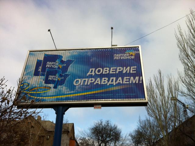 Цензор.НЕТ Изображение