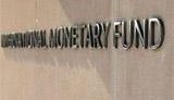 МВФ и Всемирный Банк поддержали проект пенсионной реформы