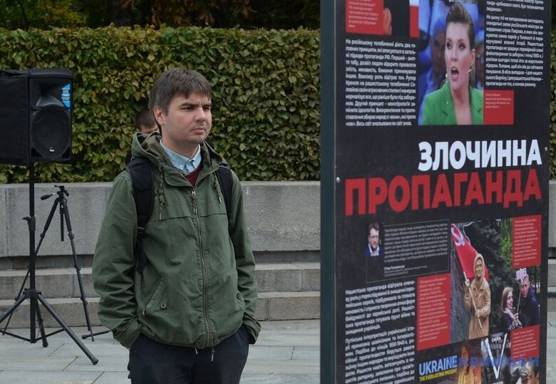 Уличную выставку Рашизм – это... открыли в Киеве 04