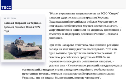 Цензор.НЕТ Изображение