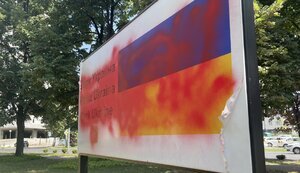 Вандали в Македонії пошкодили табличку в парку "Україна". ФОТО