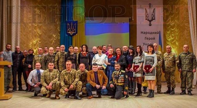награда герой