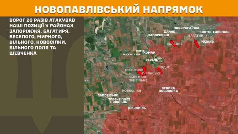 Ситуація на фронті на ранок 19 червня