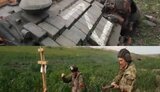 війна