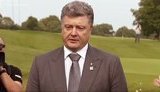 Сегодня Россия пытается заставить Украину принять капитуляцию, - Порошенко напомнил о подписанном пять лет назад минском протоколе. ВИДЕО