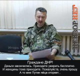 Обращение