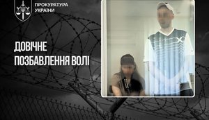 Довічне ув’язнення отримала агентурна пара ФСБ
