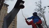 На алеї Героїв Небесної Сотні встановили Дзвін Гідності. ВІДЕО+ФОТОрепортаж