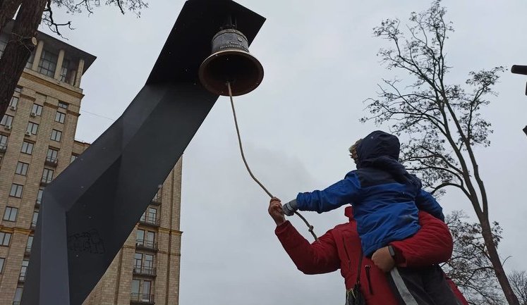 На алеї Героїв Небесної Сотні встановили Дзвін Гідності. ВІДЕО+ФОТОрепортаж