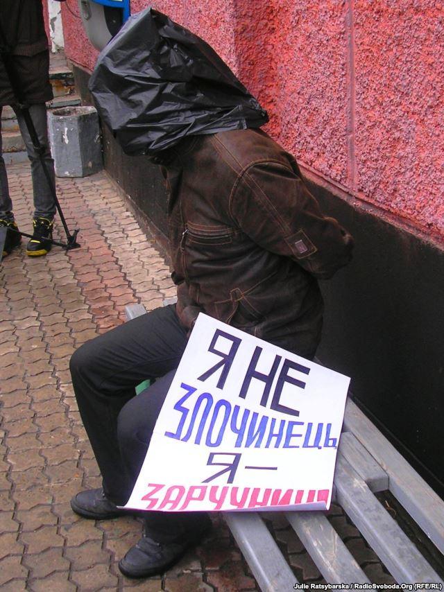 днепропетровск сизо протест