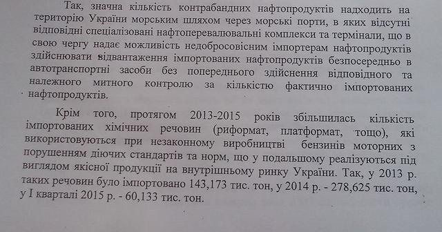 документ