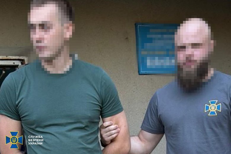 сбу