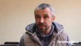 левин