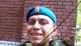 окупант,підозрюваний