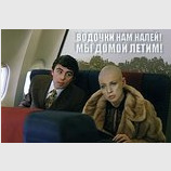Российские "дипломаты" покидают цивилизованный мир