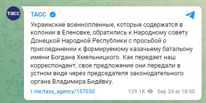 Российские пропагандисты сообщили, что украинских военнопленных заставляют голосовать на псевдореферендуме 02