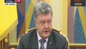 Открытие в Украине нового завода глобальной компании - яркий пример успеха наших реформ, - Порошенко провел встречу с главой компании