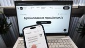 бронювання