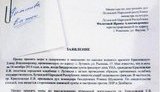 терроризм лнр рашизм