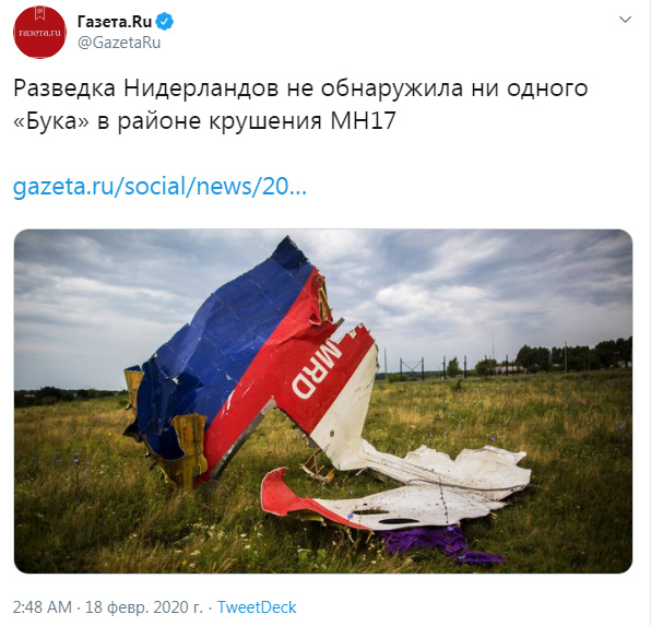 Як працює агресивна військова пропаганда: РосЗМІ поширили фейк, що в районі катастрофи MH17 не було жодного Бука 02
